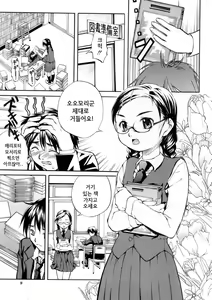 Page 9 of SISTER - preview thumbnail