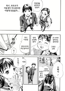 Page 91 of SISTER - preview thumbnail