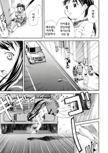 Page 93 of SISTER - preview thumbnail