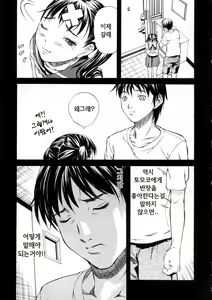 Page 95 of SISTER - preview thumbnail
