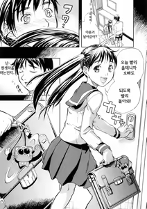Page 97 of SISTER - preview thumbnail