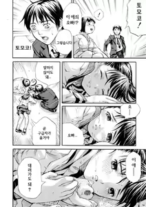 Page 100 of SISTER - preview thumbnail