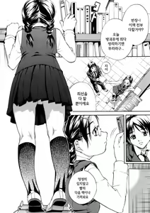 Page 10 of SISTER - preview thumbnail