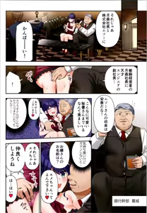 Page 176 of TSF no F no Hon Sono 12 - preview thumbnail