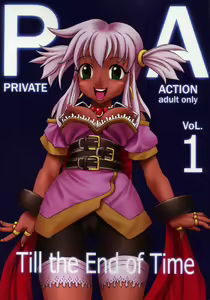 Private Action Act. 1 - hentai manga cover image
