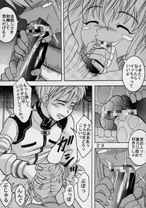 Page 24 of Private Action Act. 1 - preview thumbnail