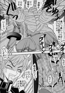 Page 27 of Private Action Act. 1 - preview thumbnail
