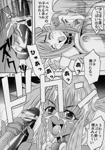 Page 29 of Private Action Act. 1 - preview thumbnail