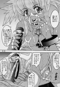 Page 34 of Private Action Act. 1 - preview thumbnail