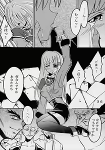 Page 37 of Private Action Act. 1 - preview thumbnail