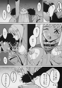 Page 40 of Private Action Act. 1 - preview thumbnail