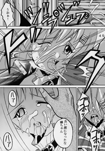 Page 46 of Private Action Act. 1 - preview thumbnail
