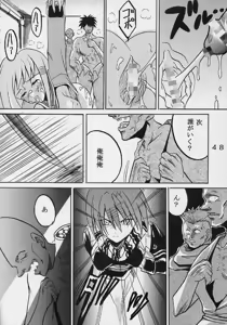Page 49 of Private Action Act. 1 - preview thumbnail