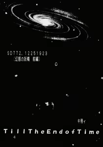 Page 5 of Private Action Act. 1 - preview thumbnail