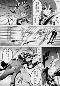 Page 51 of Private Action Act. 1 - preview thumbnail