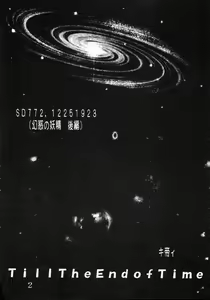 Page 3 of Private Action Act. 2 - preview thumbnail