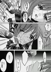 Page 40 of Private Action Act. 2 - preview thumbnail