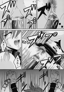 Page 42 of Private Action Act. 2 - preview thumbnail