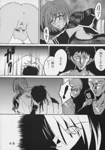 Page 49 of Private Action Act. 2 - preview thumbnail