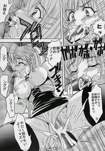 Page 10 of Private Action Act. 2 - preview thumbnail
