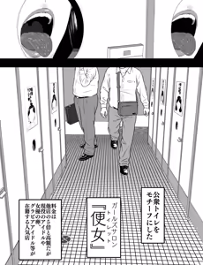 Page 3 of とある９０年代RQが成り上がるお話 - preview thumbnail