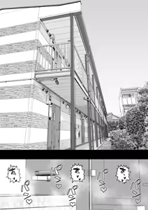 Page 3 of アラフォー先生はムレムレ - preview thumbnail