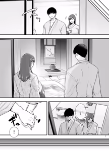 Page 20 of Marikosan to boku~ baitosakino hitozumatono furinkankei~ 3 - preview thumbnail