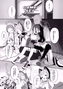 Page 3 of Kei-chan to Ichaicha suru Hon - preview thumbnail
