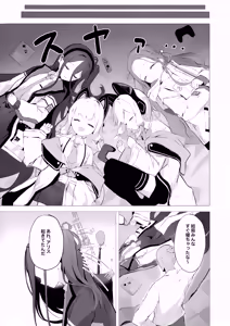 Page 4 of Kei-chan to Ichaicha suru Hon - preview thumbnail