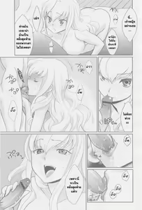 Page 9 of Kareshi no Hissatsuwaza ga Itai Kara | His Final Move Hit My Weak Spot! - preview thumbnail