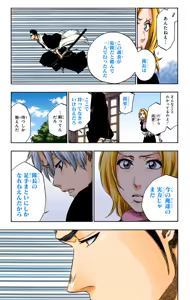 Page 168 of Bleach Color Vol.59 - preview thumbnail