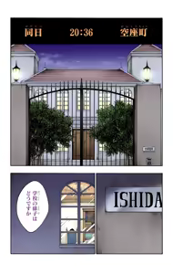 Page 176 of Bleach Color Vol.59 - preview thumbnail