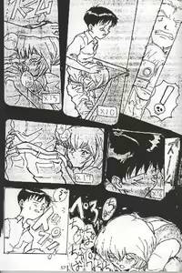 Page 5 of Shinji, Seikou - Neon Genesis Evangelion; Last Episode - Shinji vs Rei - preview thumbnail