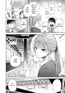 Page 5 of Seifuku to Suit | 교복과 수트 (decensored) - preview thumbnail
