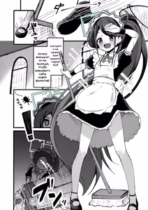 Page 3 of Alice no Kawari ni Dekiru Koto | Что можно сделать вместо Алисы - preview thumbnail