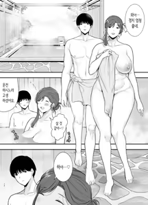 Page 11 of 마리코 씨와 나 ~알바처의 유부녀와의 불륜관계~ 3 - preview thumbnail