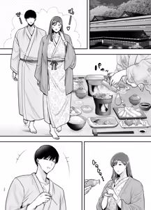 Page 19 of 마리코 씨와 나 ~알바처의 유부녀와의 불륜관계~ 3 - preview thumbnail