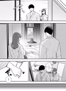 Page 20 of 마리코 씨와 나 ~알바처의 유부녀와의 불륜관계~ 3 - preview thumbnail