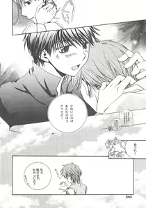 Page 34 of Maid in Heaven - preview thumbnail