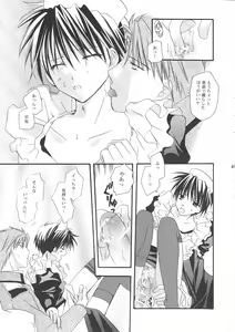 Page 41 of Maid in Heaven - preview thumbnail