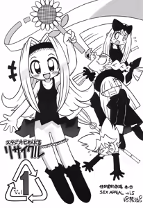 Studio Semendaru Recycle Vol.1 — hentai manga cover on Fhentai