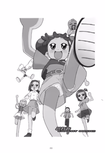 Page 3 of Doremi EXPERT DASH!! - preview thumbnail
