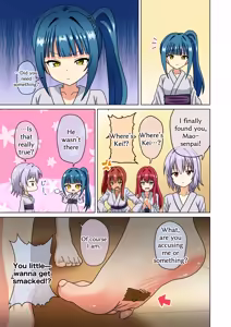Page 176 of Mitari no Sono 201-250+ - preview thumbnail