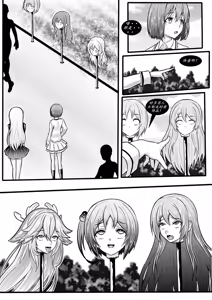 Page 3 of 宰牲节全篇 [无码|uncensored] [Chinese] ！禁止搬运jmcomic！ - preview thumbnail