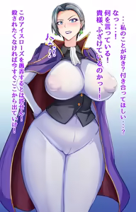 Page 3 of 熟女骑士冰玫瑰 - preview thumbnail