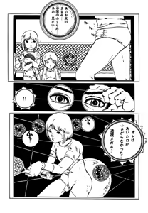 Page 176 of Lovely Tenshi - preview thumbnail