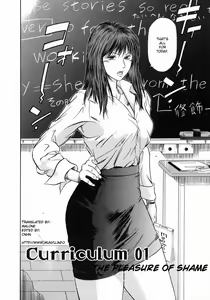 Page 8 of Dorei Jokyoushi Mashou no Curriculum - preview thumbnail