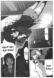 Page 17 of Ura Mio - preview thumbnail