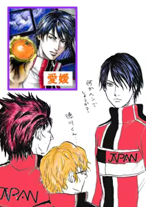 Page 168 of Artist:黎明Reimei - preview thumbnail