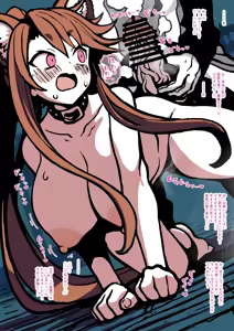 Page 5 of わんちゃんイングリッド（千年戦争アイギス） - preview thumbnail
